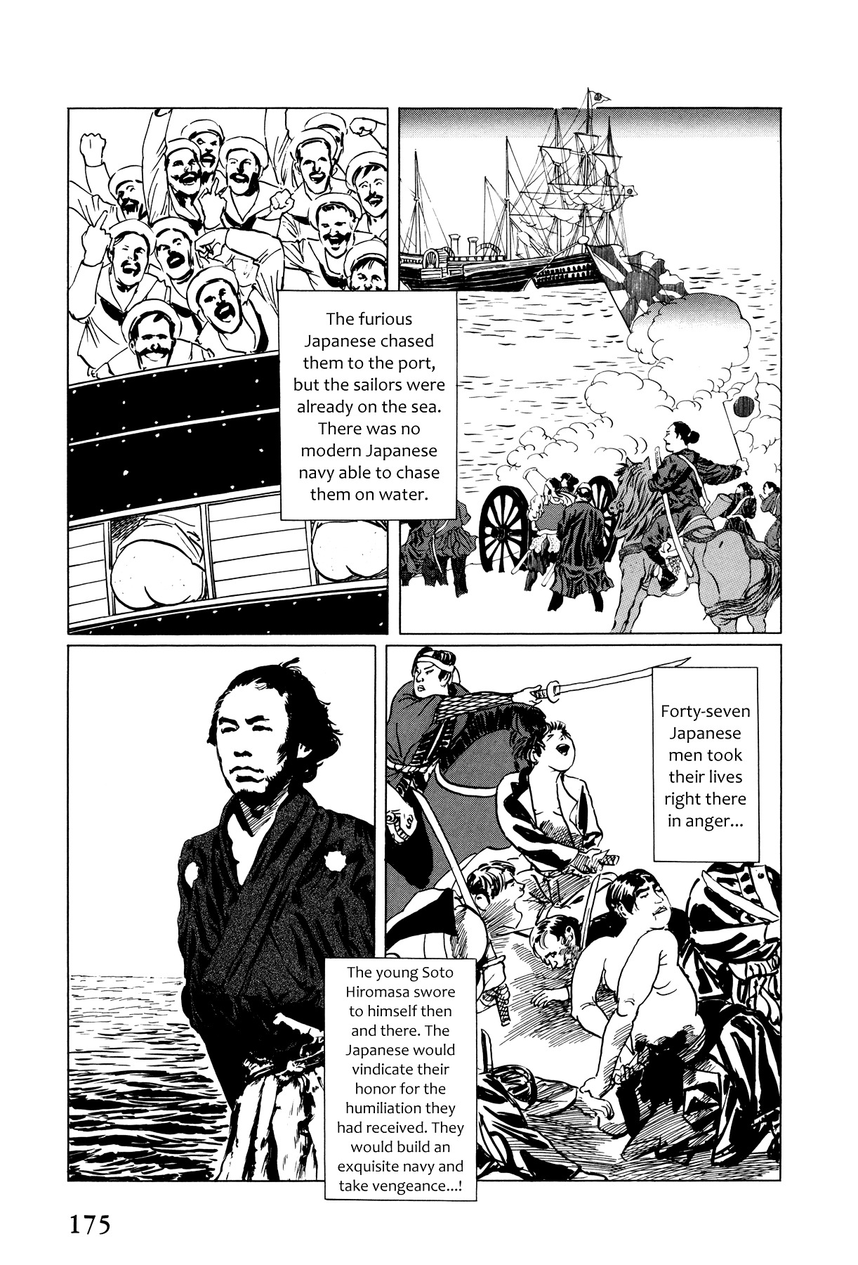 El Alamein no Shinden Chapter 5 page 6 - Chapter 5: National Shame Manga