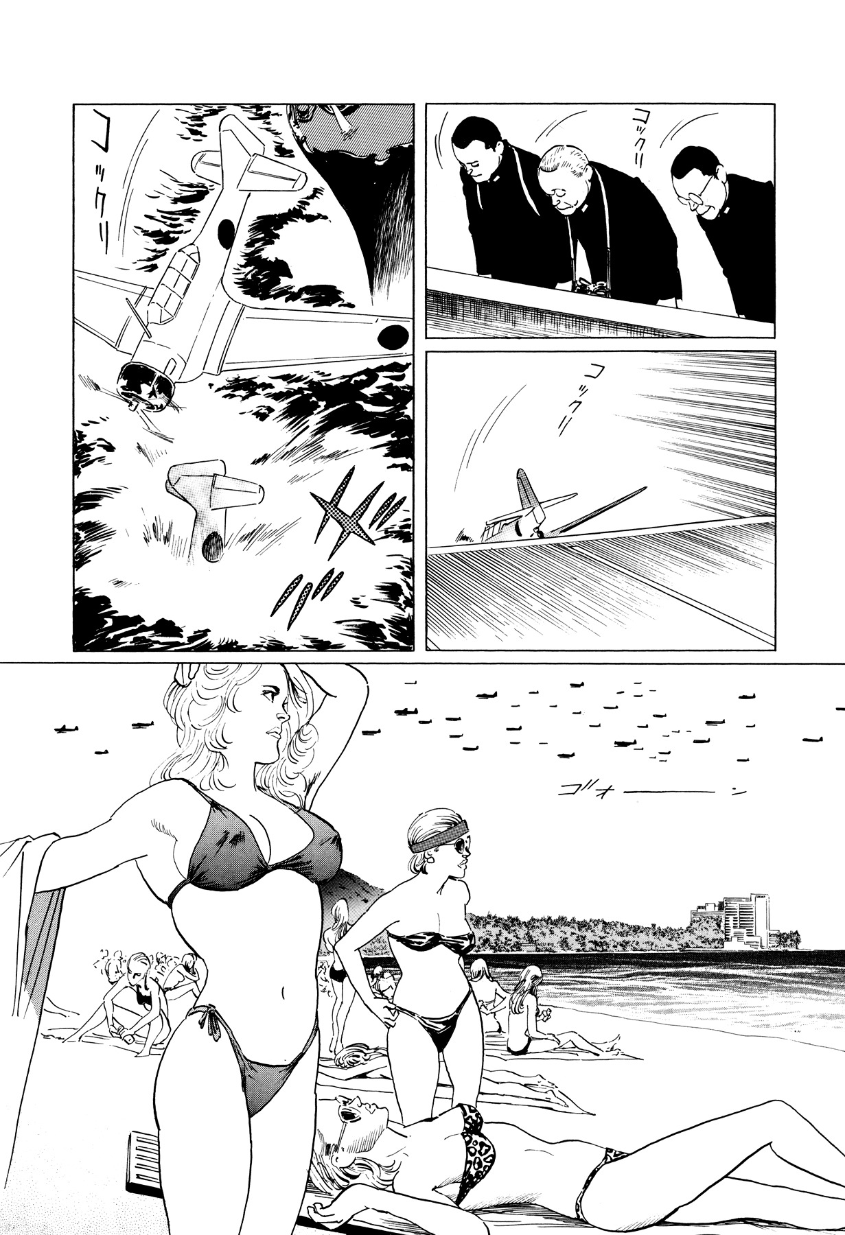 El Alamein no Shinden Chapter 5 page 9 - Chapter 5: National Shame Manga