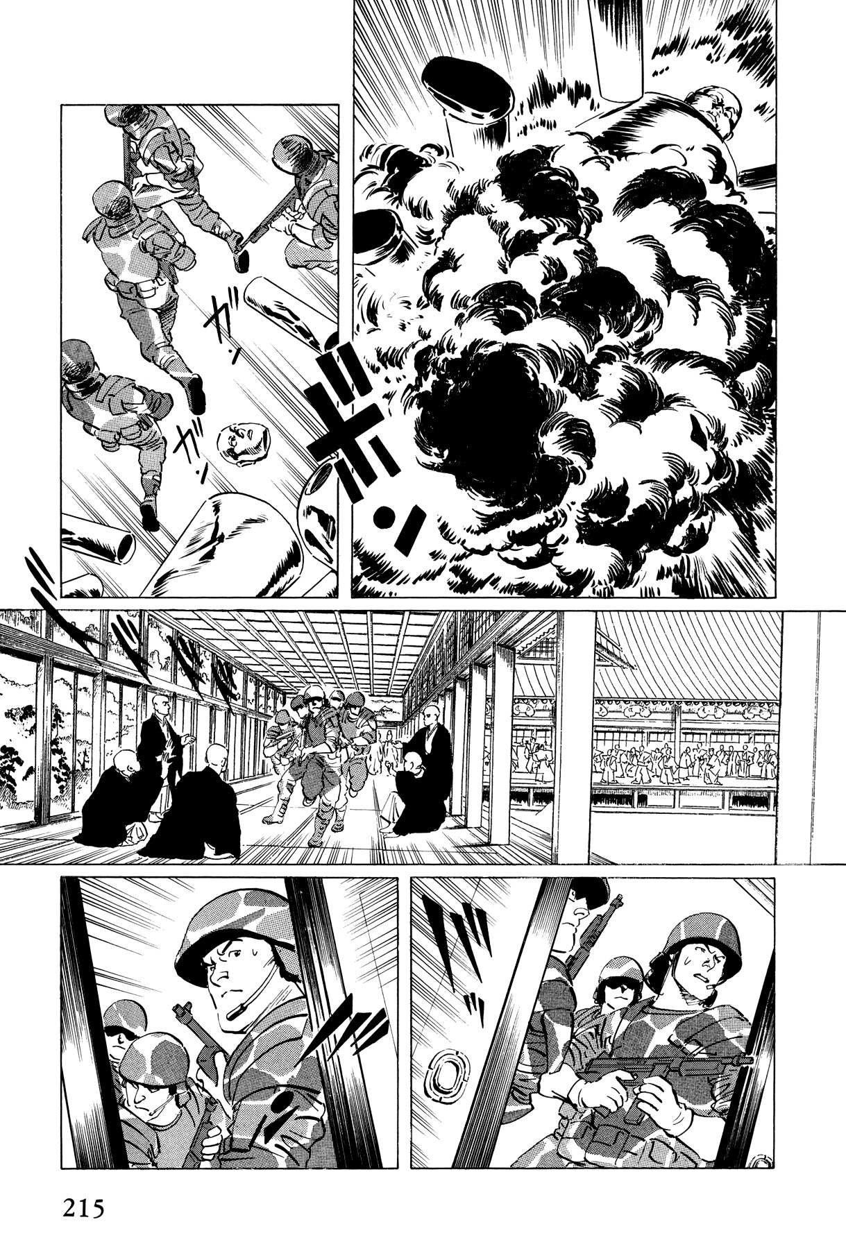 El Alamein no Shinden Chapter 6 page 17 - Chapter 6: National Shame Manga 2 - G.H.Q