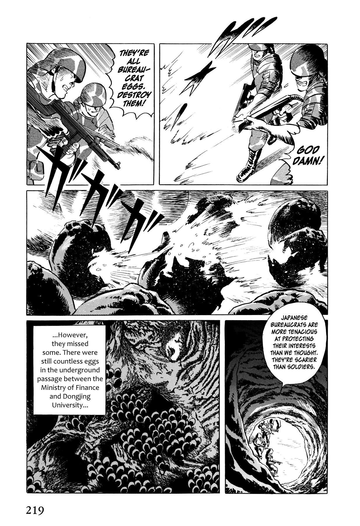 El Alamein no Shinden Chapter 6 page 21 - Chapter 6: National Shame Manga 2 - G.H.Q