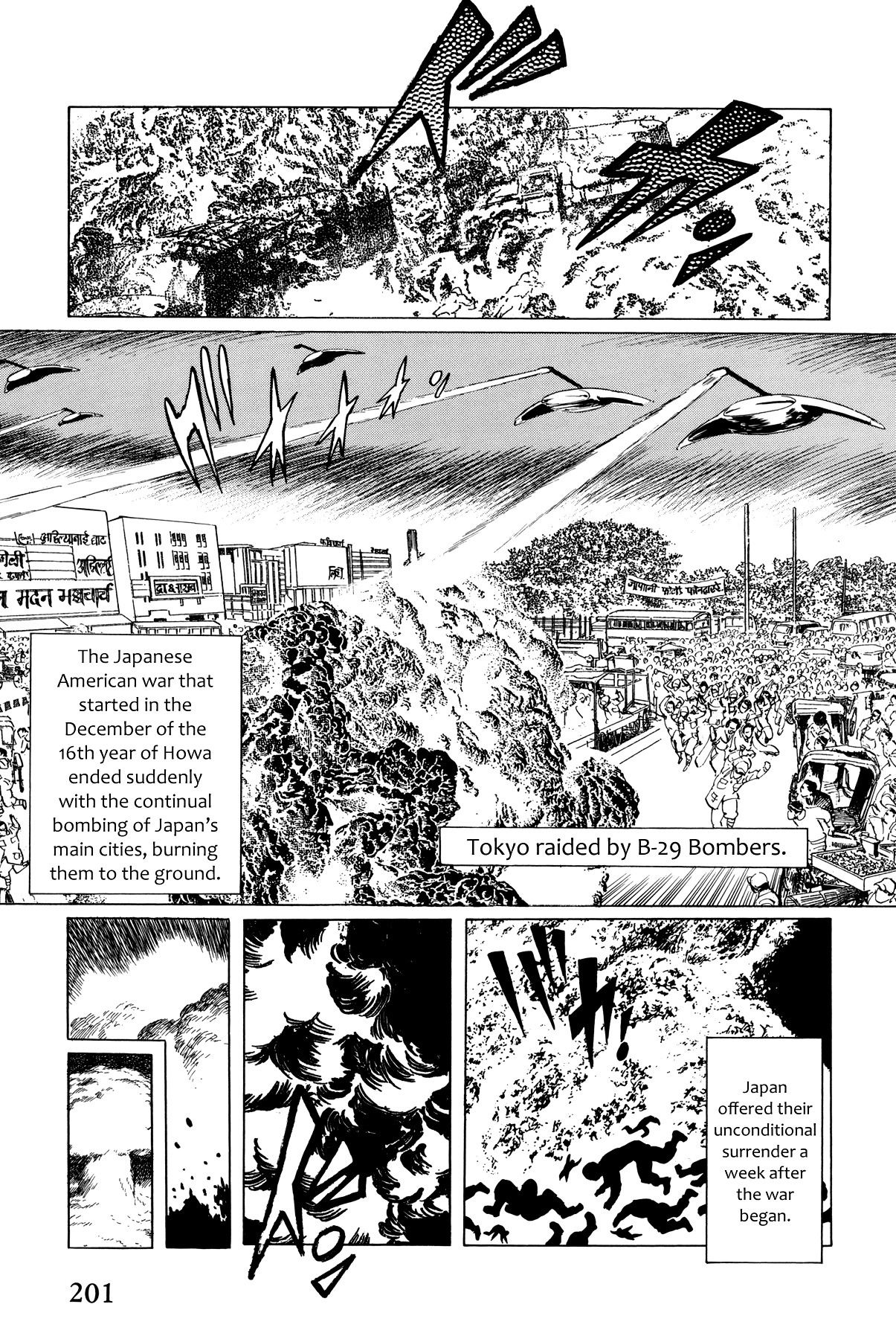 El Alamein no Shinden Chapter 6 page 3 - Chapter 6: National Shame Manga 2 - G.H.Q