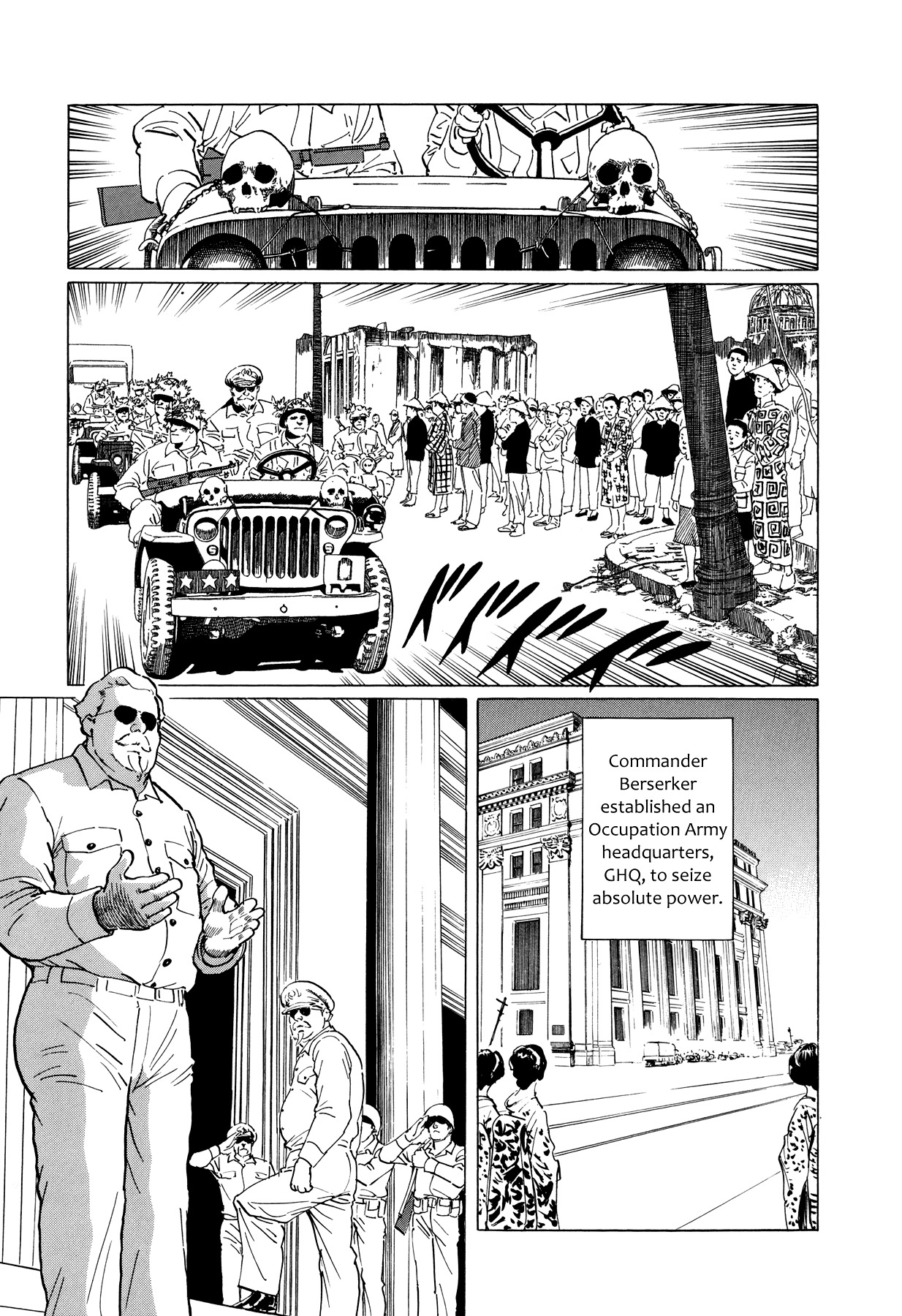 El Alamein no Shinden Chapter 6 page 5 - Chapter 6: National Shame Manga 2 - G.H.Q
