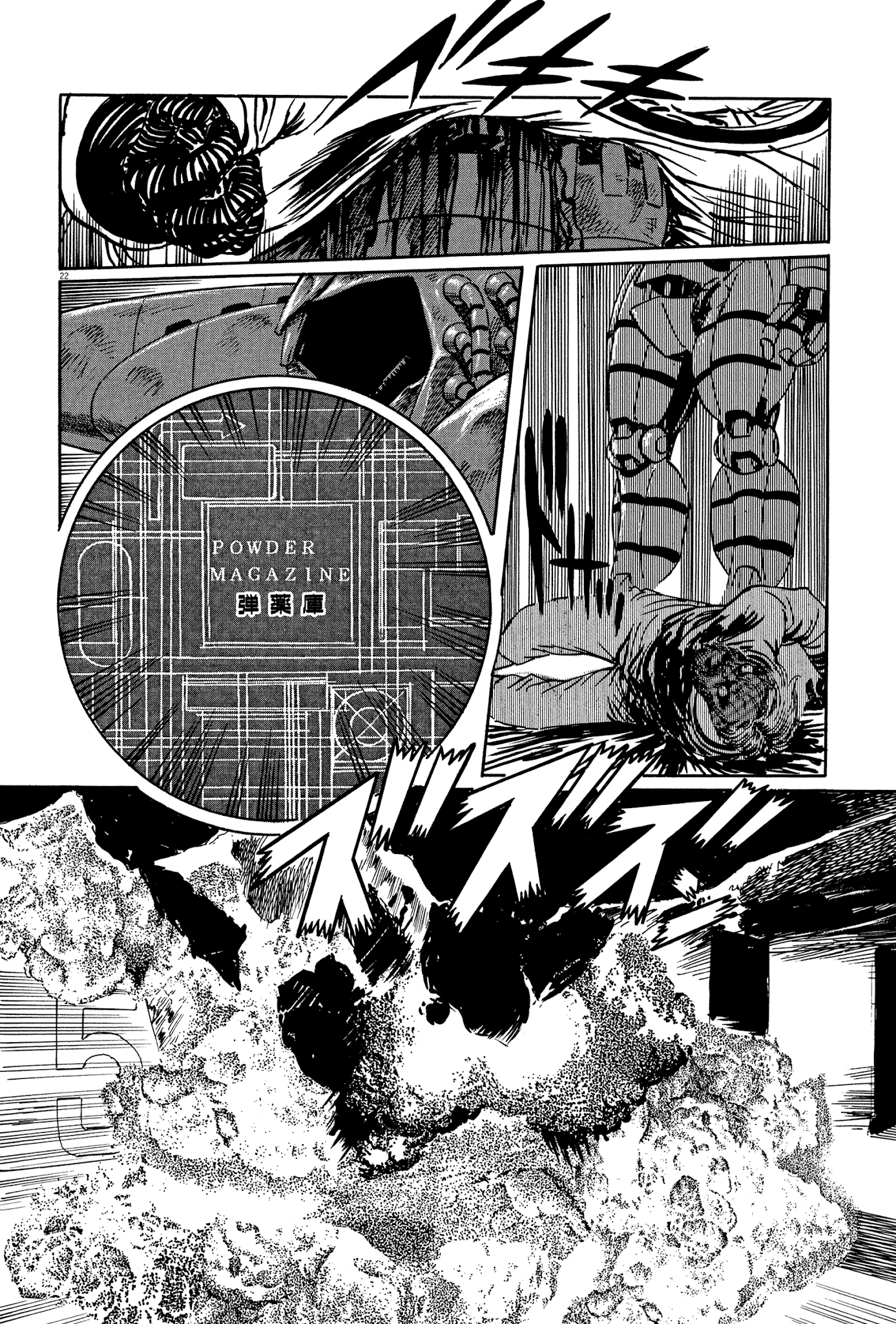 El Alamein no Shinden Chapter 7 page 22 - Chapter 7: Red Death Part 1