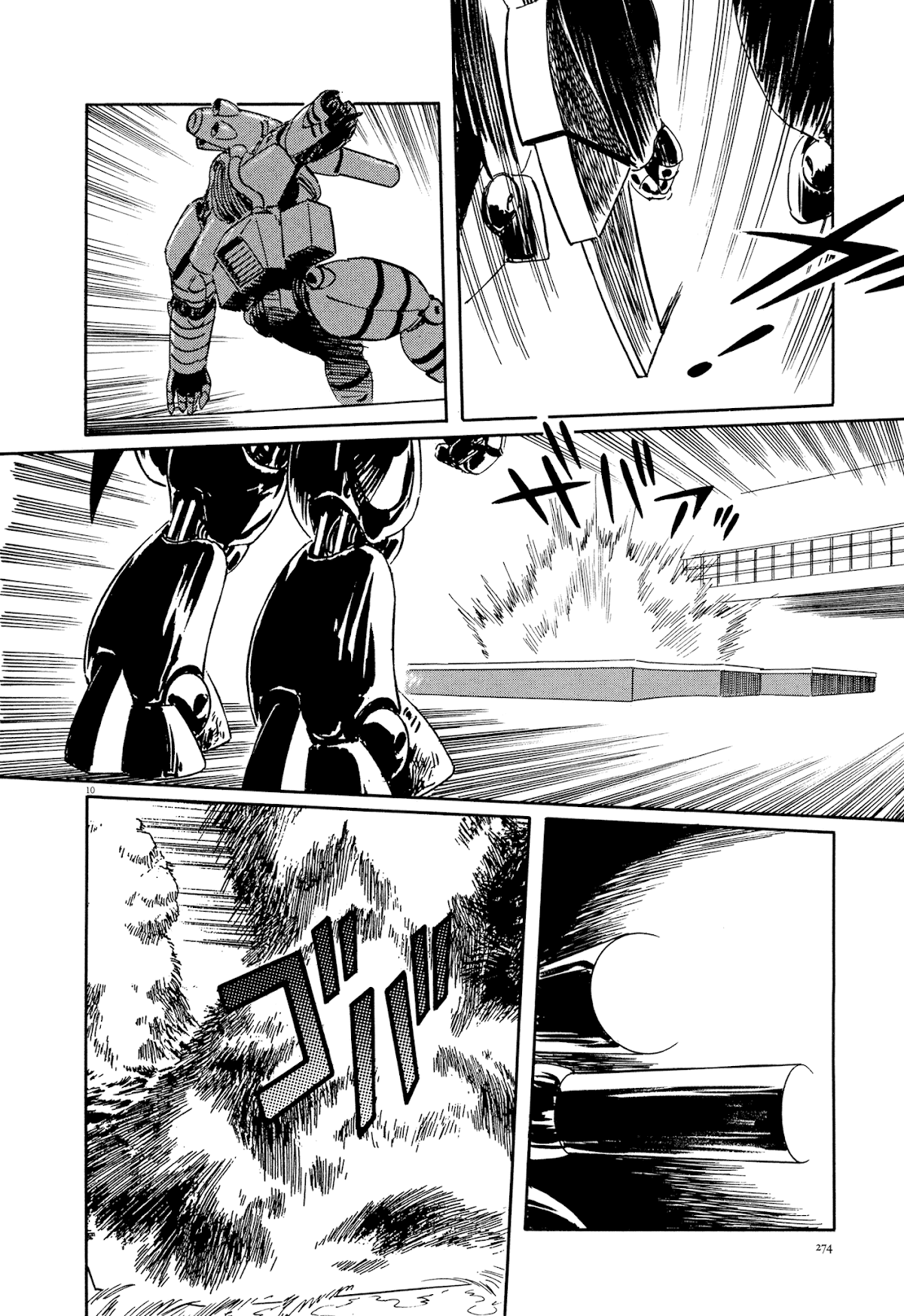 El Alamein no Shinden Chapter 8 page 10 - Chapter 8: Red Death Part 2 [END]