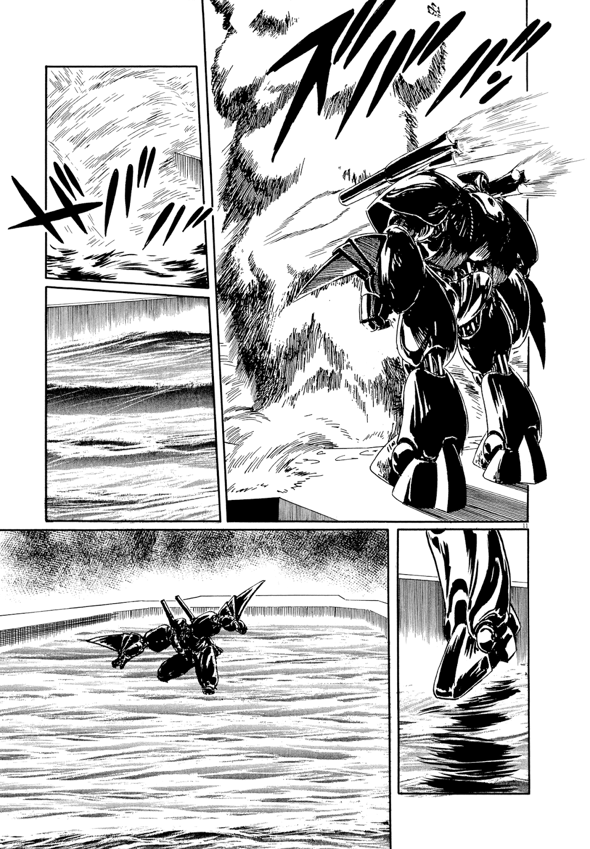 El Alamein no Shinden Chapter 8 page 11 - Chapter 8: Red Death Part 2 [END]