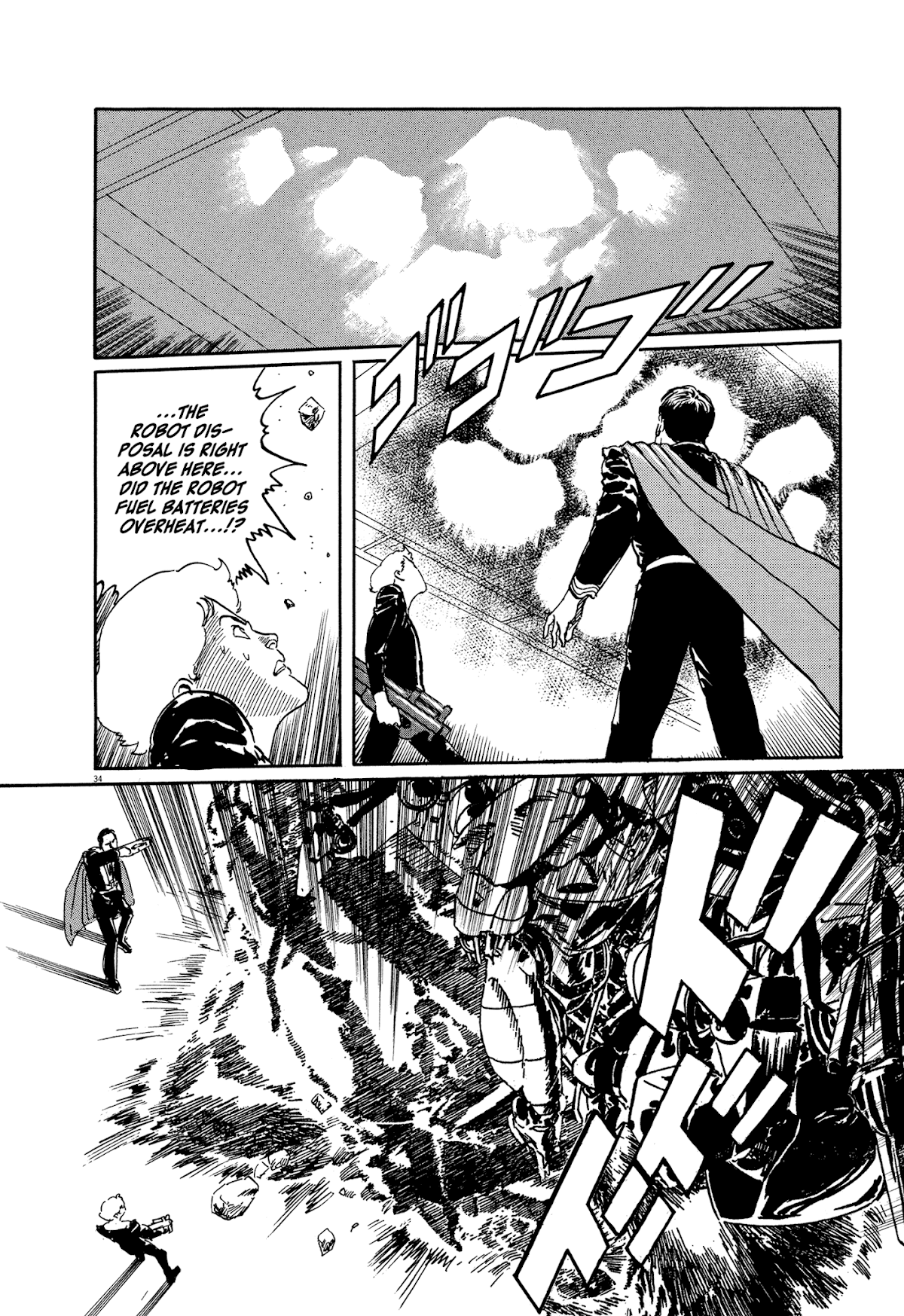 El Alamein no Shinden Chapter 8 page 33 - Chapter 8: Red Death Part 2 [END]