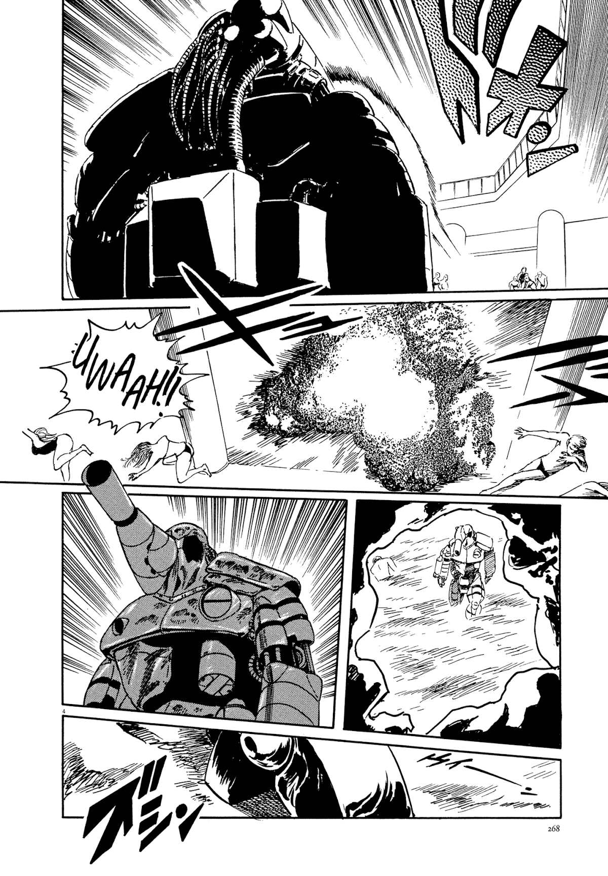 El Alamein no Shinden Chapter 8 page 4 - Chapter 8: Red Death Part 2 [END]
