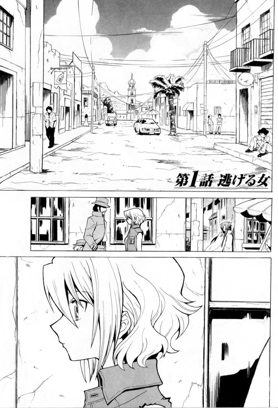 El Cazador de la Bruja Chapter 1.2 page 10 - Chapter 1 v2 : A Woman on the Run