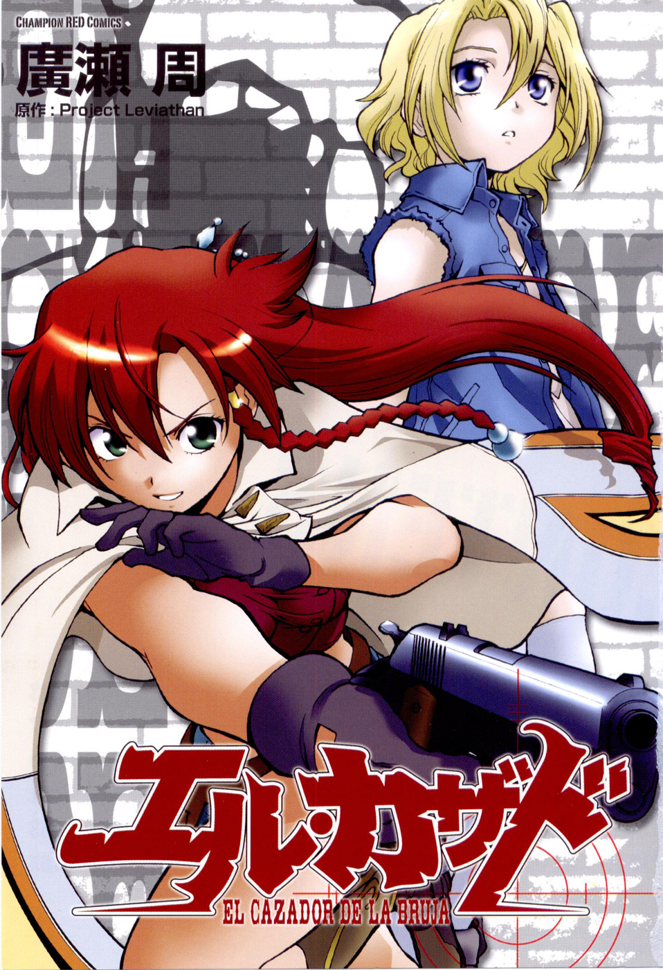 El Cazador de la Bruja Chapter 1.2 page 8 - Chapter 1 v2 : A Woman on the Run