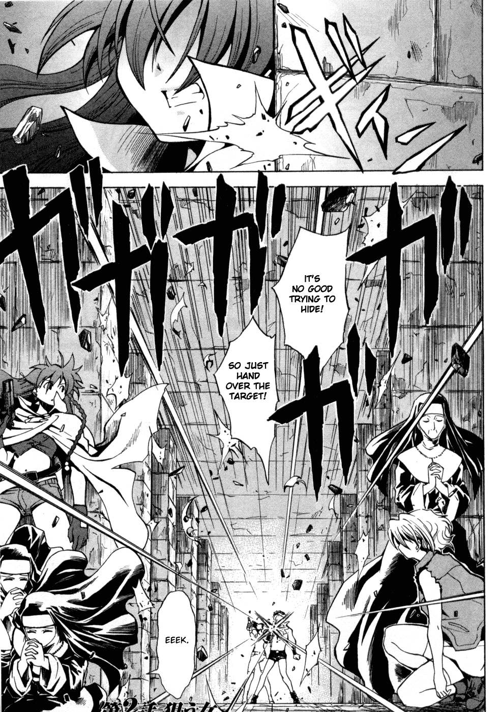 El Cazador de la Bruja Chapter 2.2 page 1 - Chapter 2 v2 : A Woman with an Angle