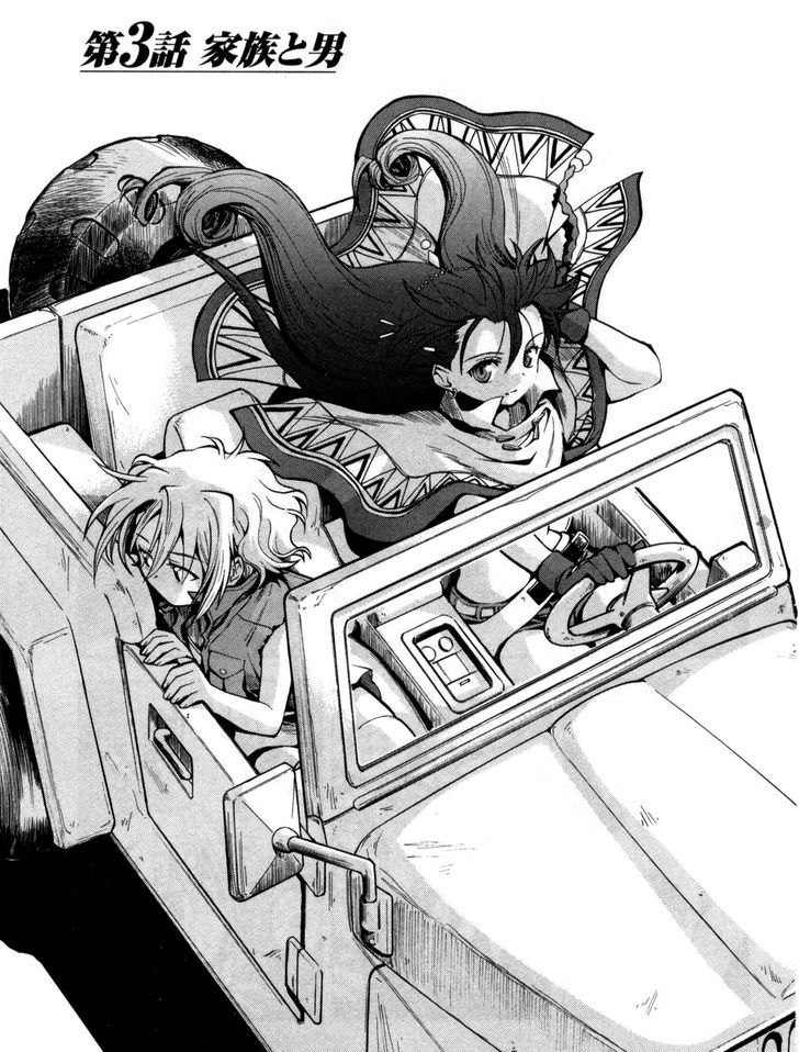 El Cazador de la Bruja Chapter 3 page 1 - Chapter 3 : A Man and Family