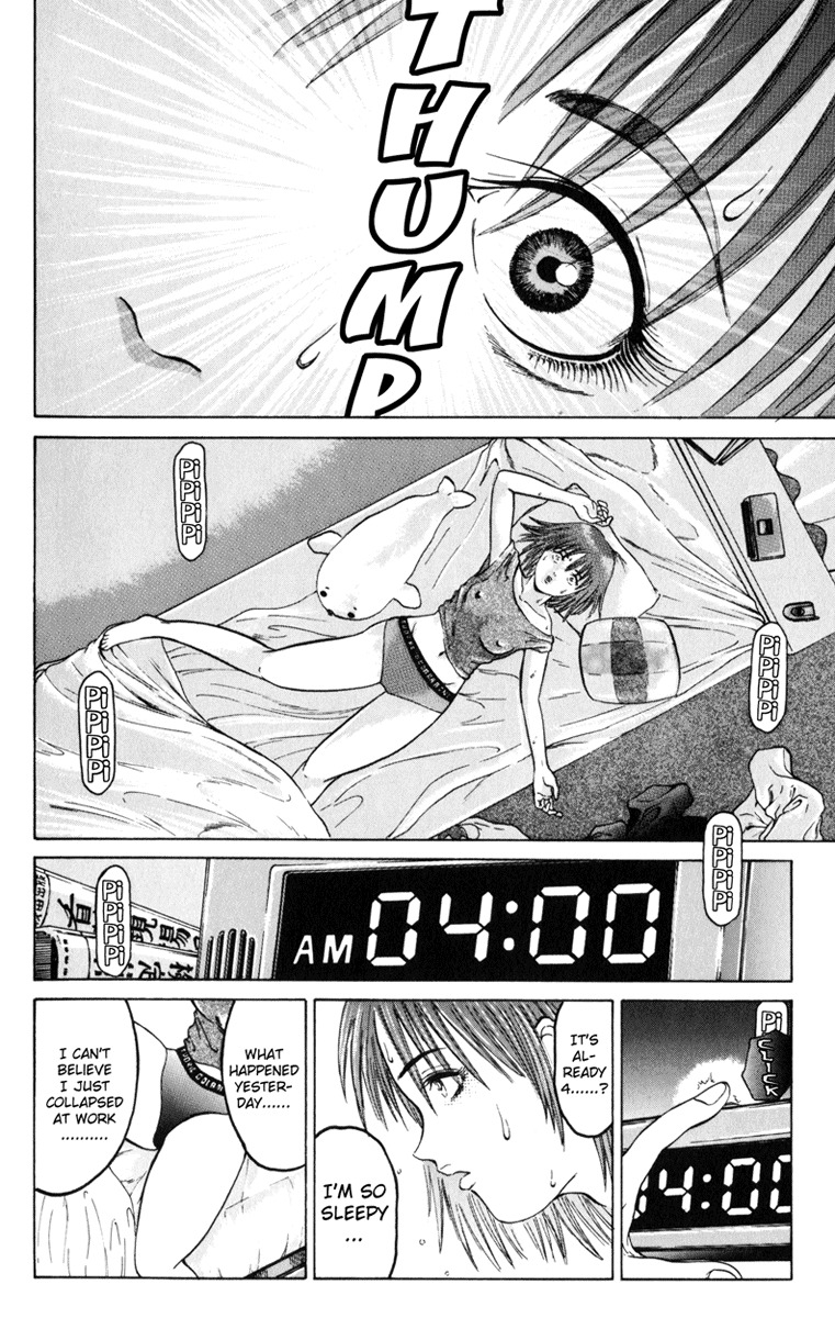 El El Chapter 3 page 4 - Chapter 3: Entry