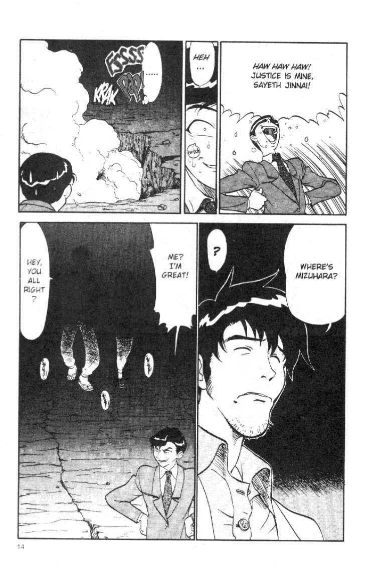 El-Hazard Chapter 1 page 15 - Chapter 1
