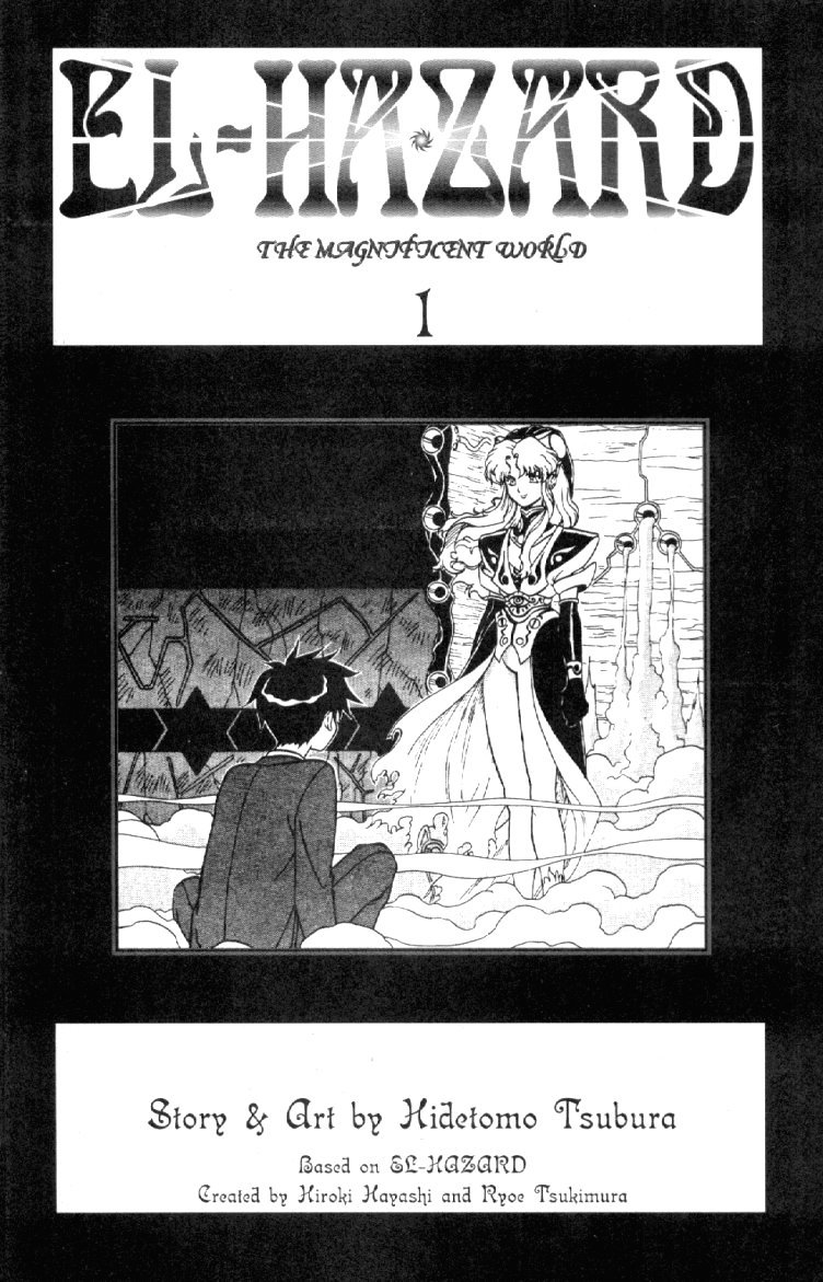 El-Hazard Chapter 1 page 2 - Chapter 1