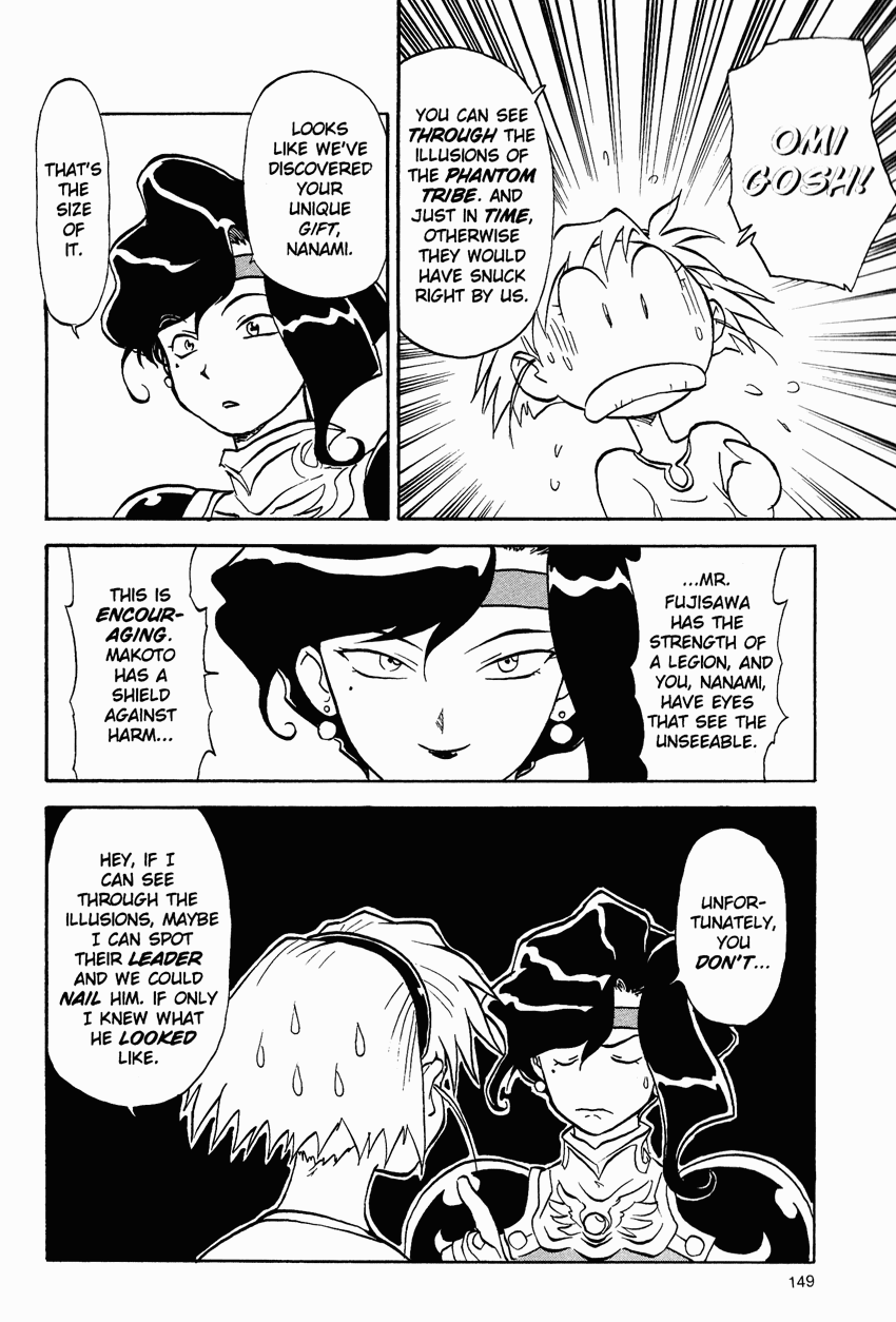 El-Hazard Chapter 10 page 15 - Chapter 10