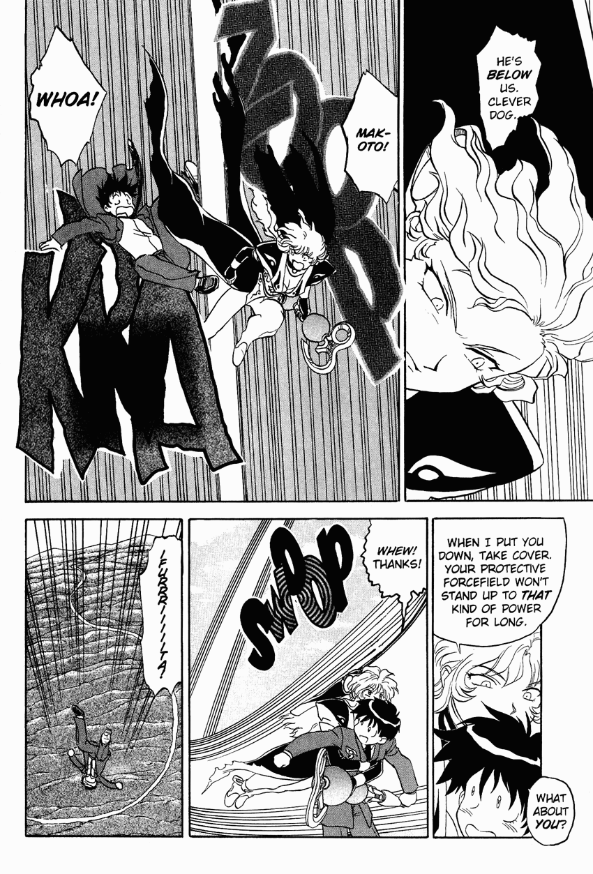 El-Hazard Chapter 10 page 17 - Chapter 10