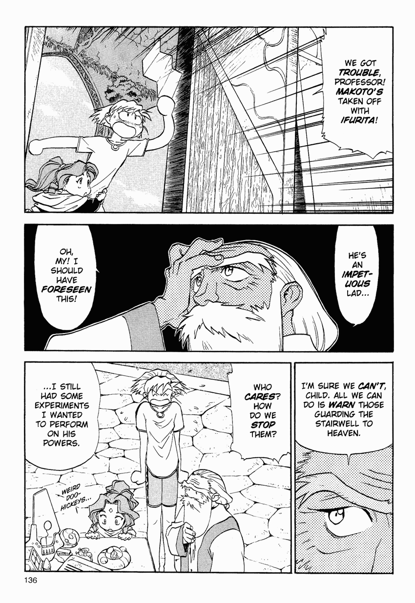El-Hazard Chapter 10 page 2 - Chapter 10