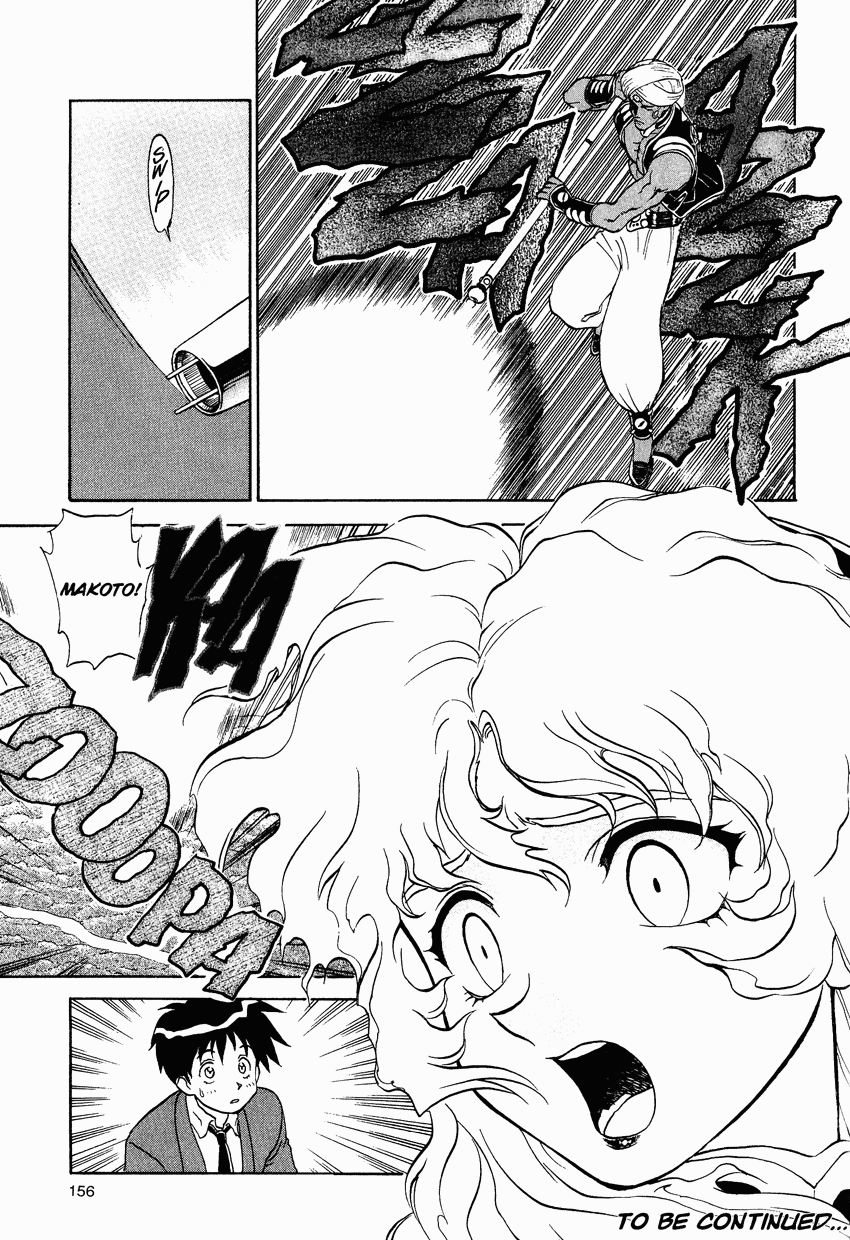 El-Hazard Chapter 10 page 22 - Chapter 10