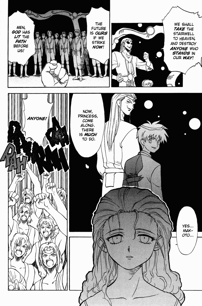 El-Hazard Chapter 10 page 7 - Chapter 10