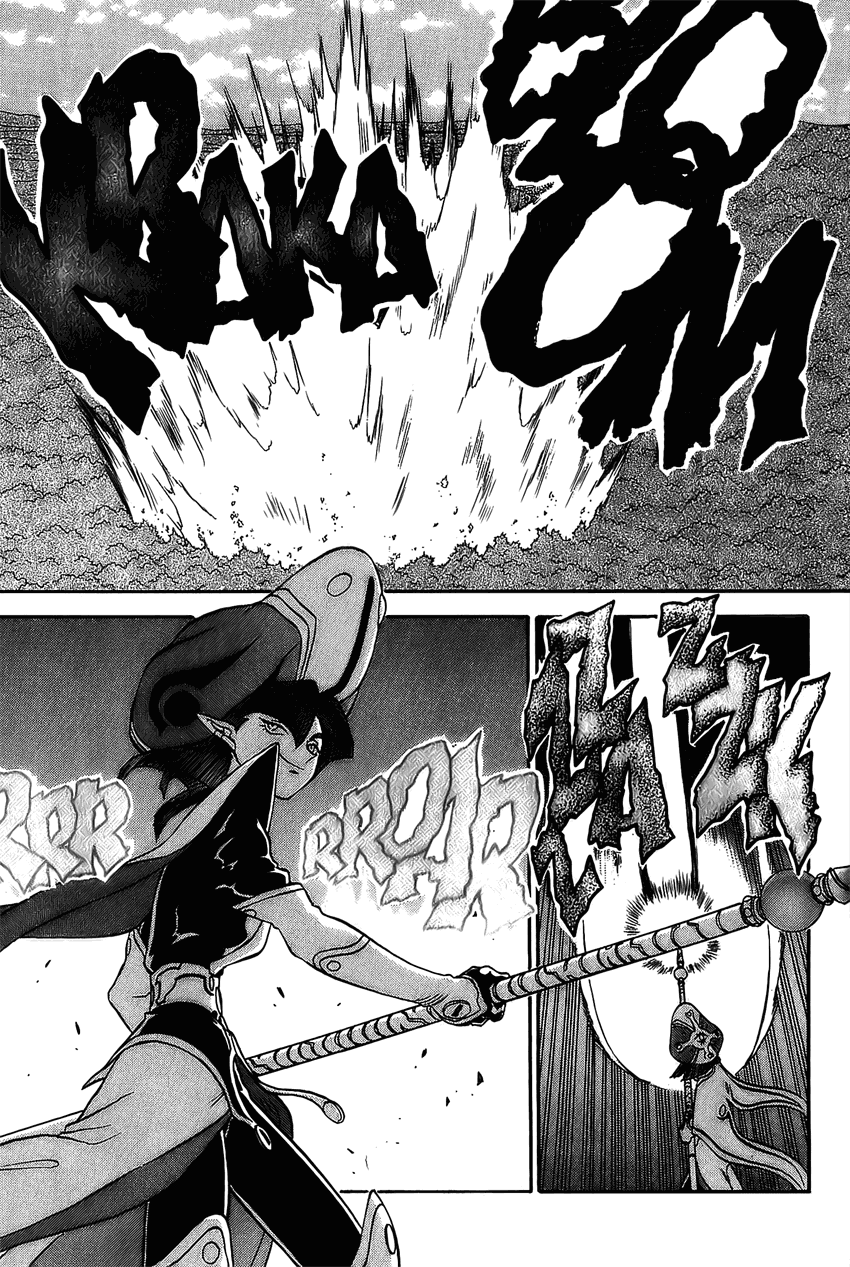 El-Hazard Chapter 11 page 15 - Chapter 11