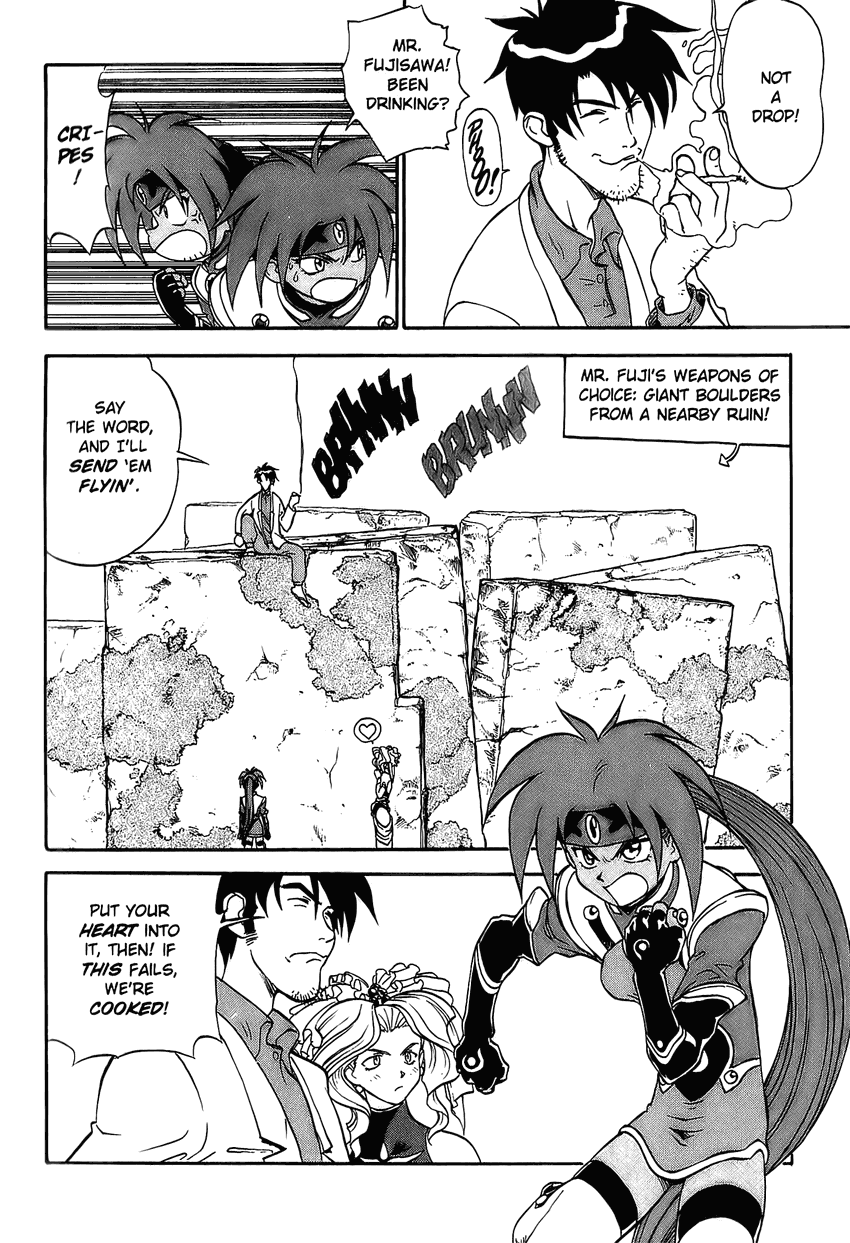El-Hazard Chapter 11 page 18 - Chapter 11