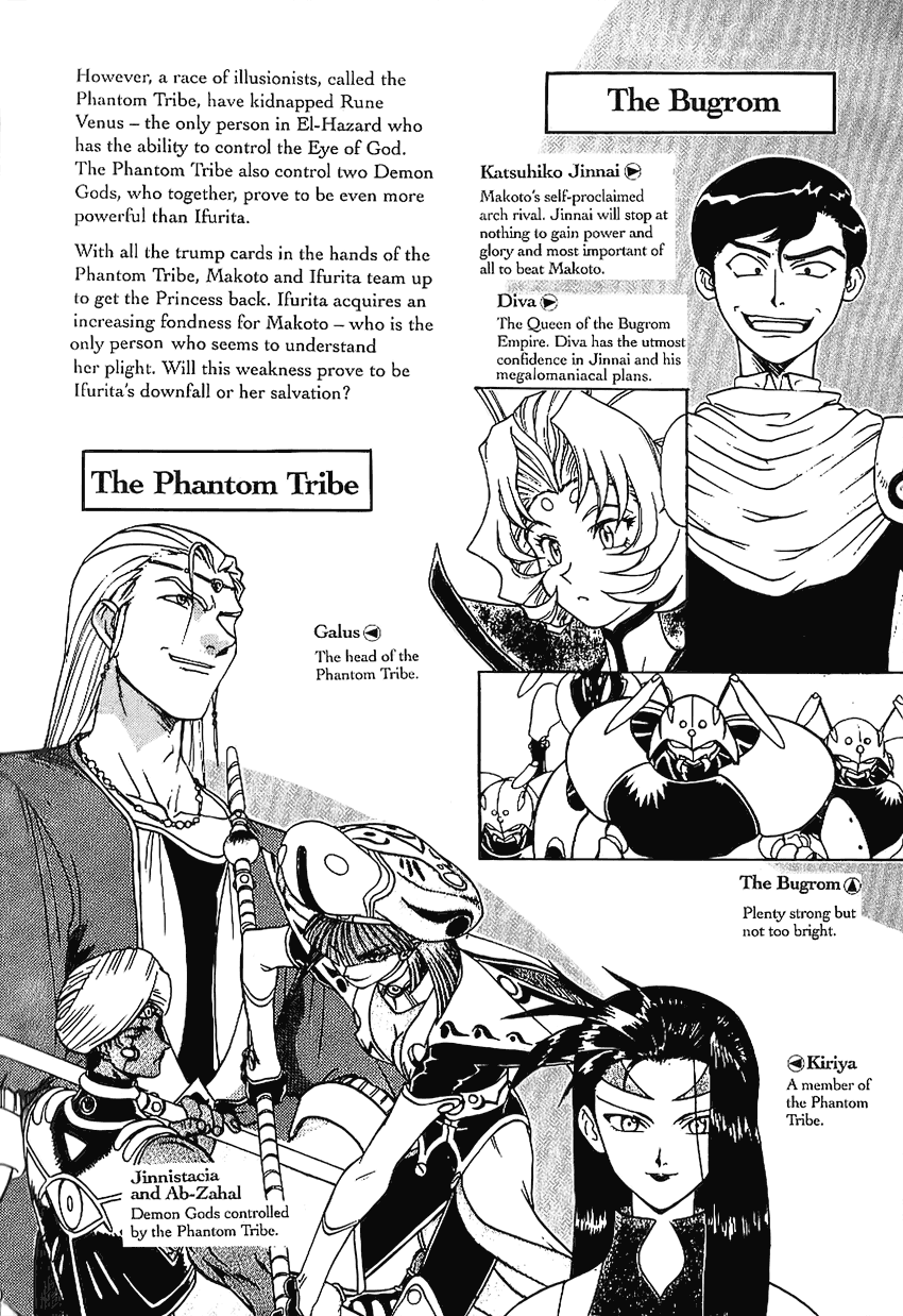 El-Hazard Chapter 11 page 6 - Chapter 11