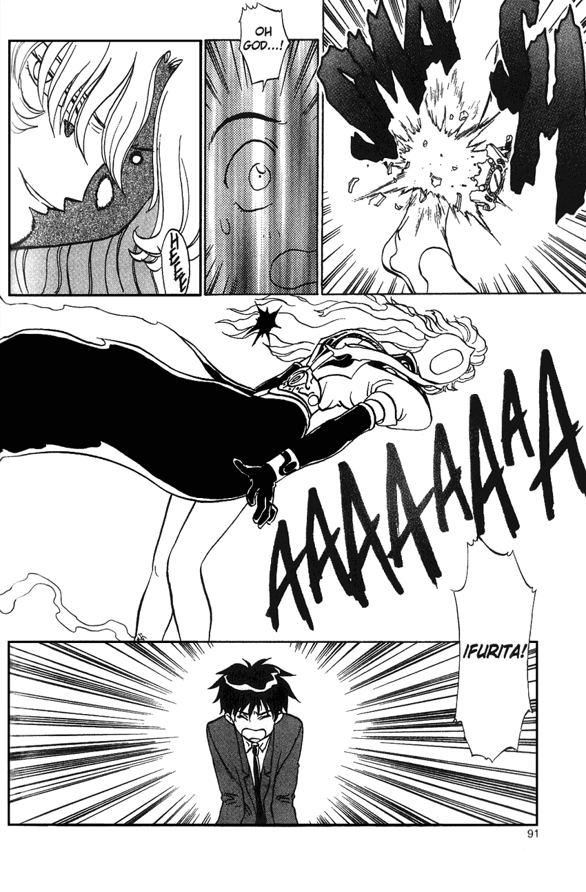 El-Hazard Chapter 13 page 27 - Chapter 13