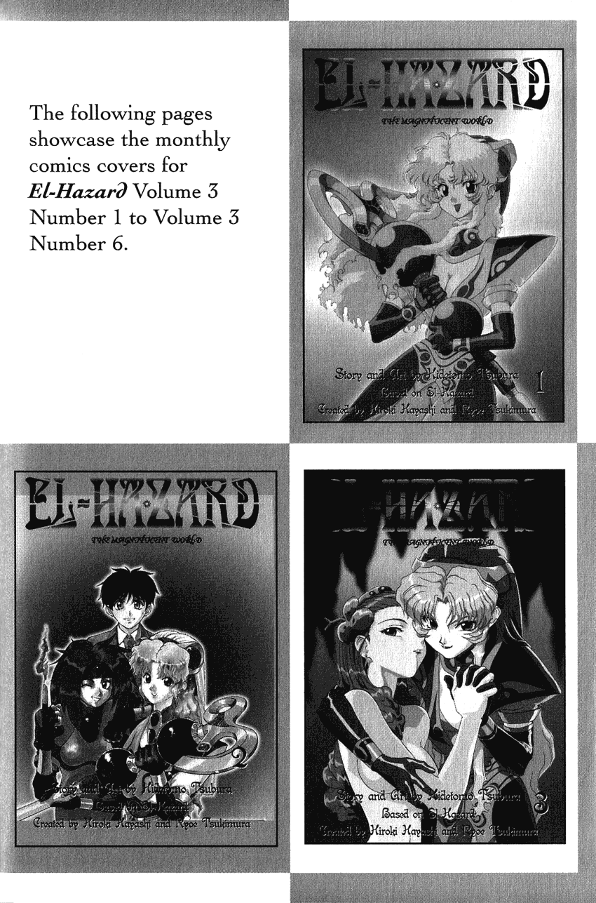 El-Hazard Chapter 15.5 page 10 - Chapter 15.5