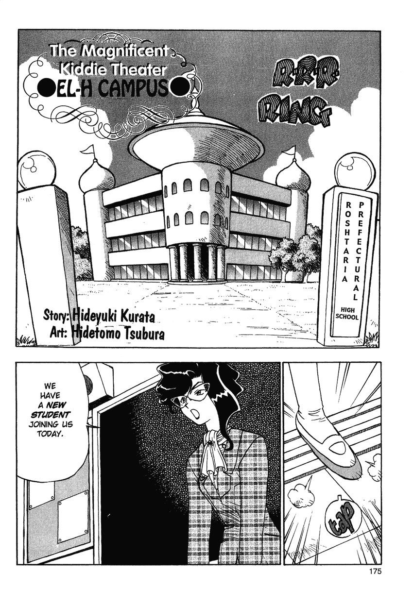 El-Hazard Chapter 15.5 page 2 - Chapter 15.5