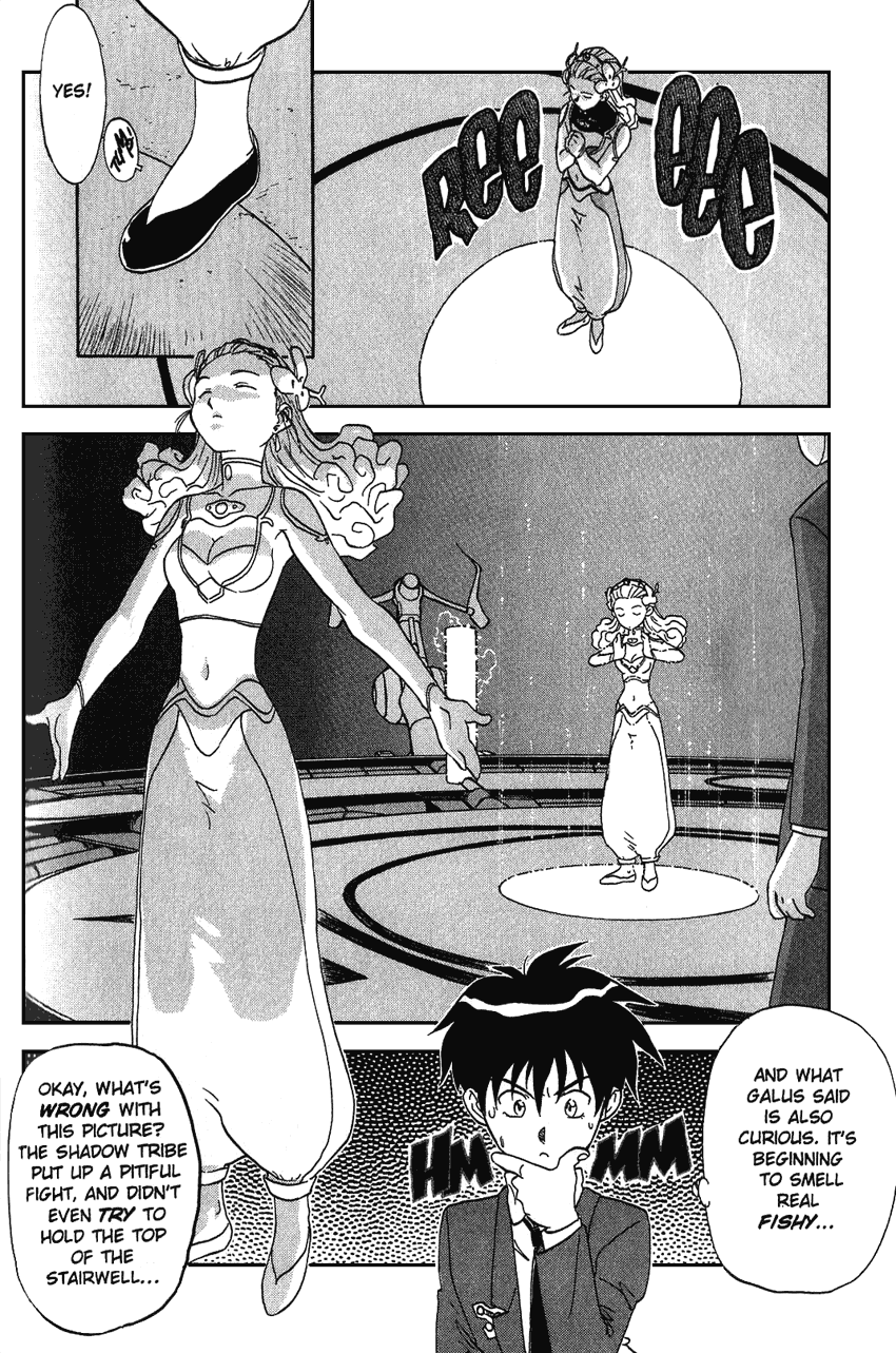 El-Hazard Chapter 15 page 12 - Chapter 15: [END]