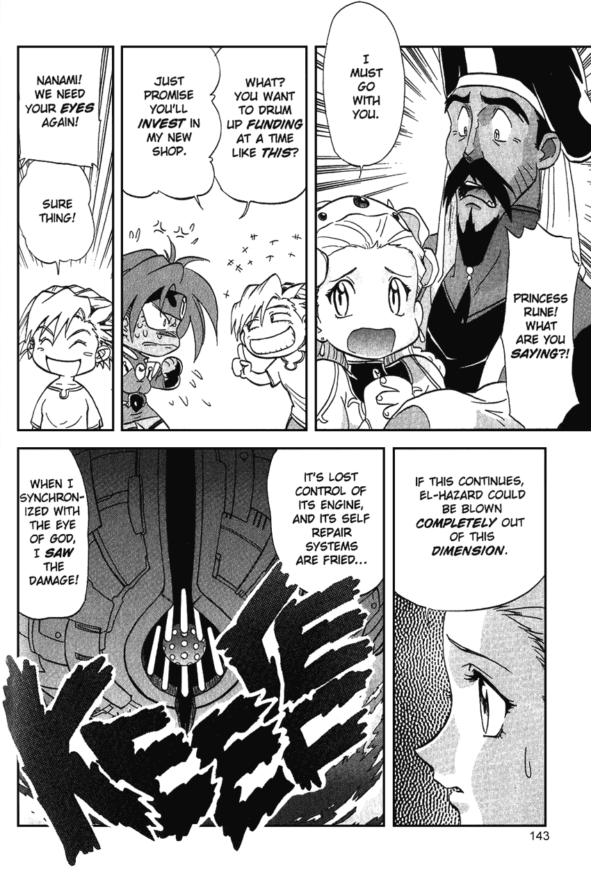 El-Hazard Chapter 15 page 18 - Chapter 15: [END]