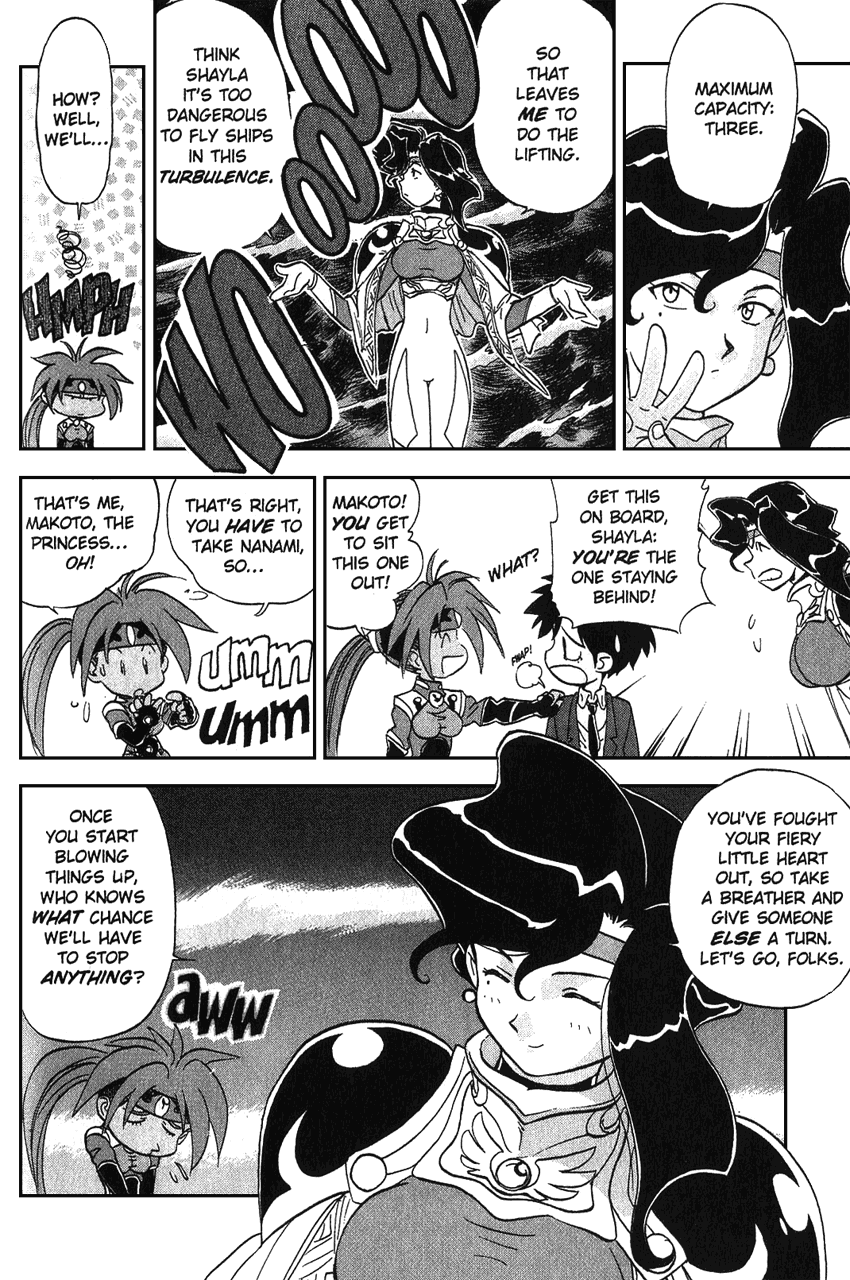 El-Hazard Chapter 15 page 20 - Chapter 15: [END]