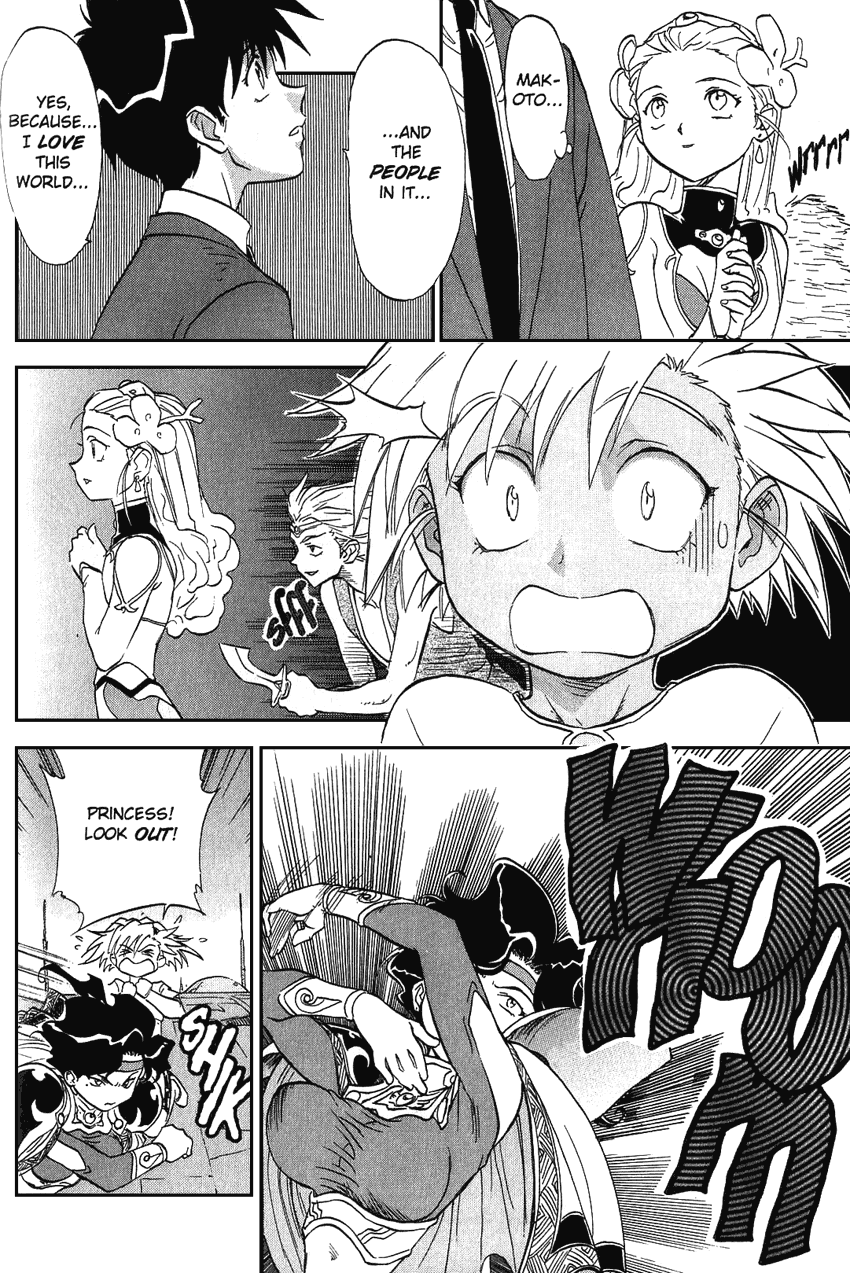 El-Hazard Chapter 15 page 35 - Chapter 15: [END]