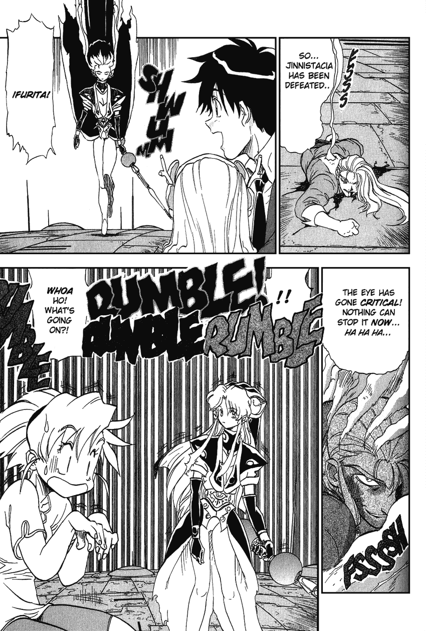 El-Hazard Chapter 15 page 38 - Chapter 15: [END]