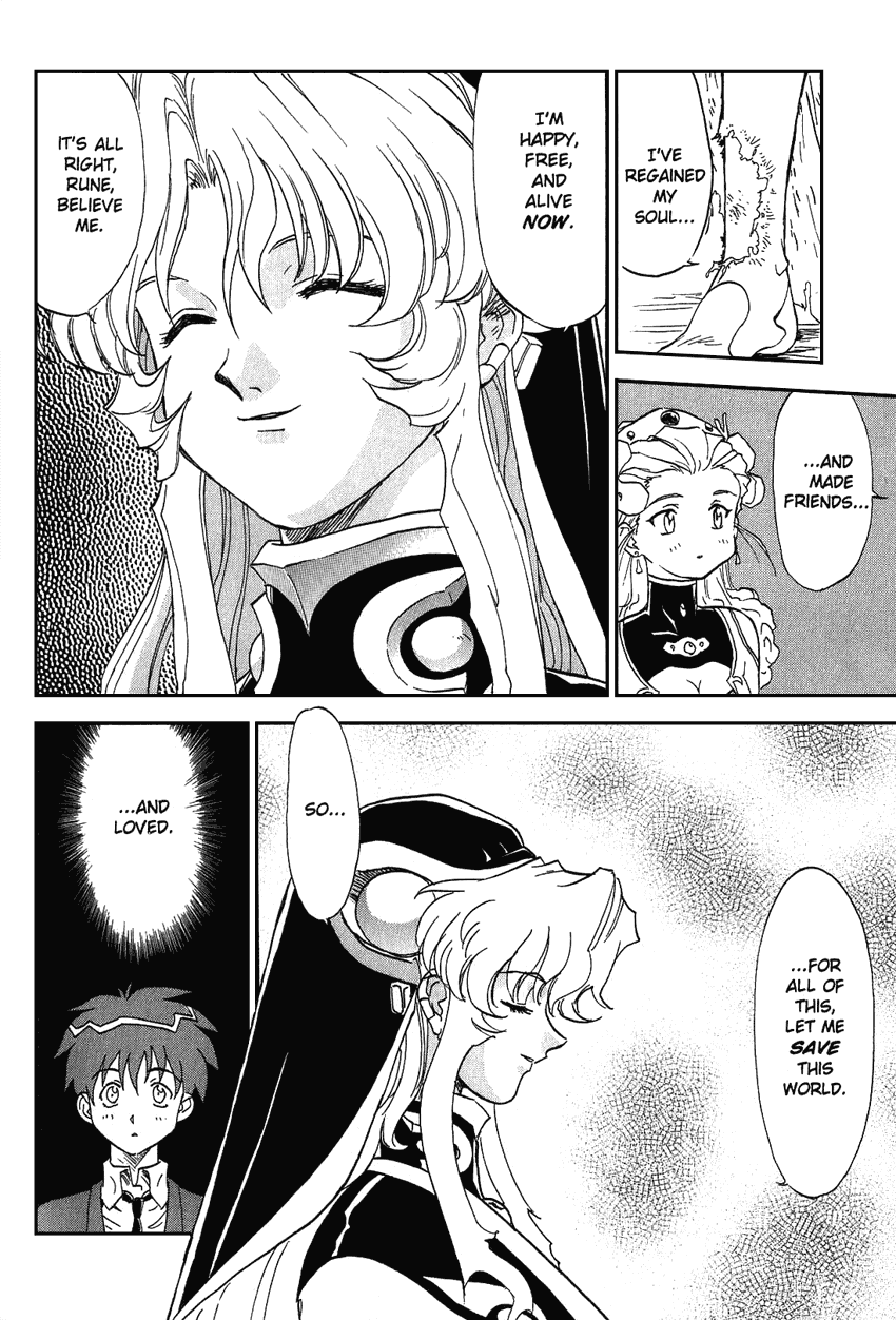 El-Hazard Chapter 15 page 41 - Chapter 15: [END]