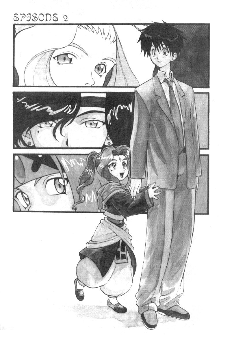 El-Hazard Chapter 2 page 4 - Chapter 2