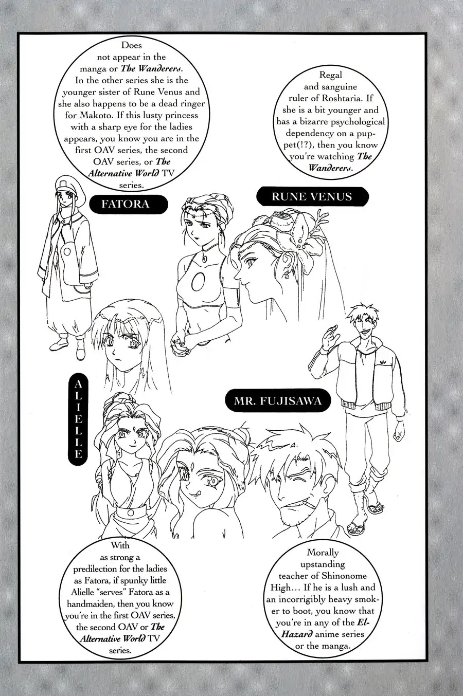 El-Hazard Chapter 5.5 page 3 - Chapter 5.5