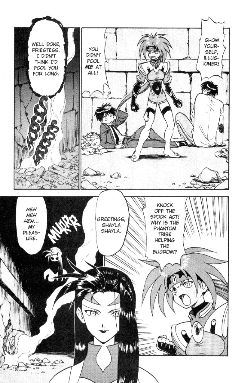 El-Hazard Chapter 5 page 14 - Chapter 5