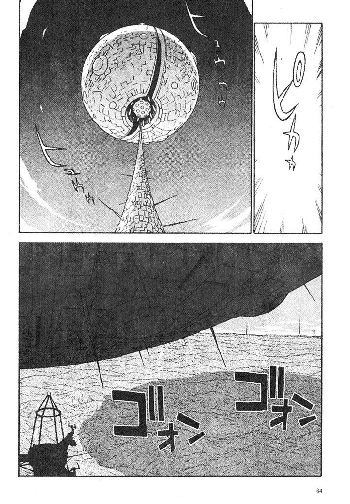 El-Hazard Chapter 7 page 24 - Chapter 7