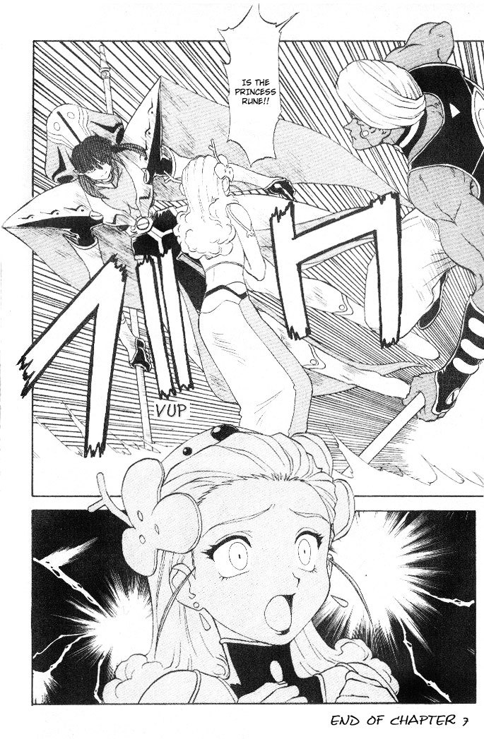 El-Hazard Chapter 7 page 30 - Chapter 7