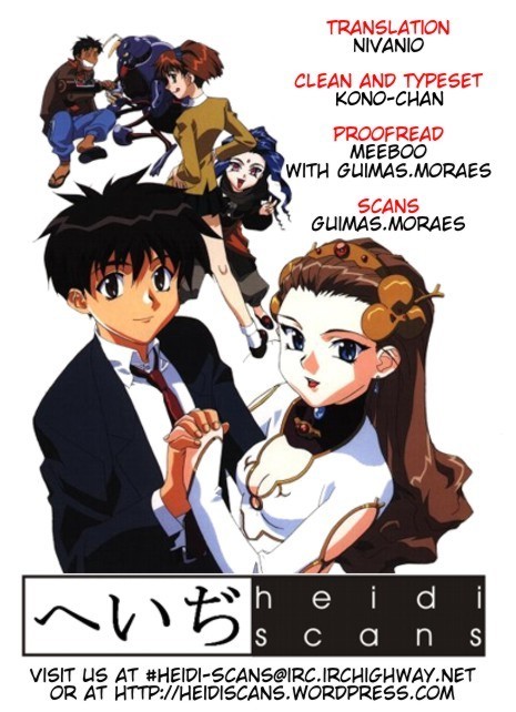 El-Hazard Chapter 7 page 31 - Chapter 7