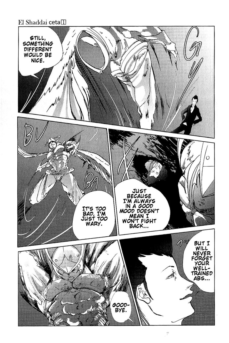 El Shaddai Ceta Chapter 1 page 15 - Chapter 1 : His Name Is Lucifel
