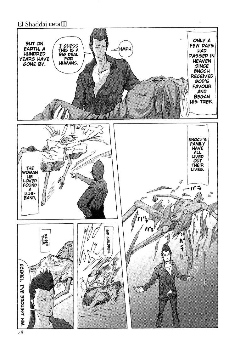 El Shaddai Ceta Chapter 3 page 1 - Chapter 3 : The World of EL