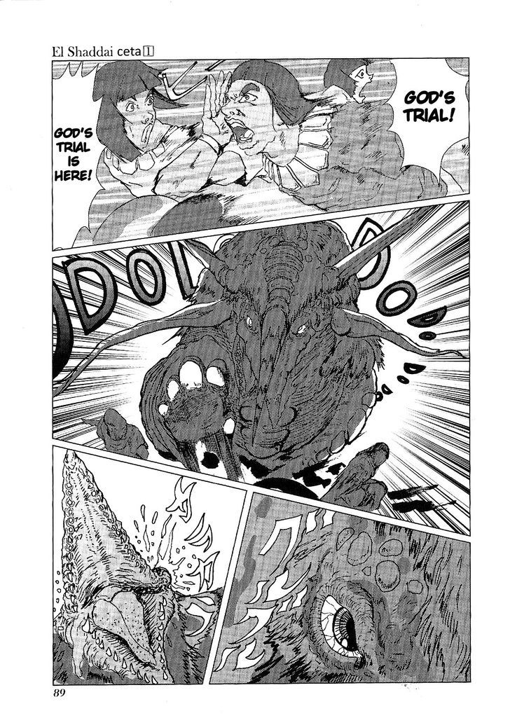 El Shaddai Ceta Chapter 3 page 12 - Chapter 3 : The World of EL