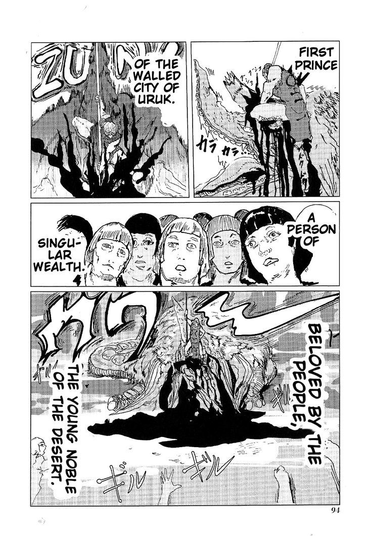 El Shaddai Ceta Chapter 3 page 17 - Chapter 3 : The World of EL