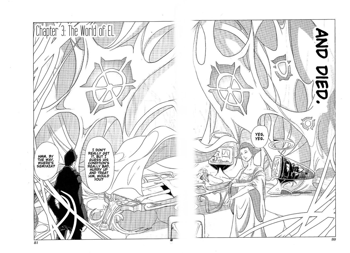 El Shaddai Ceta Chapter 3 page 2 - Chapter 3 : The World of EL