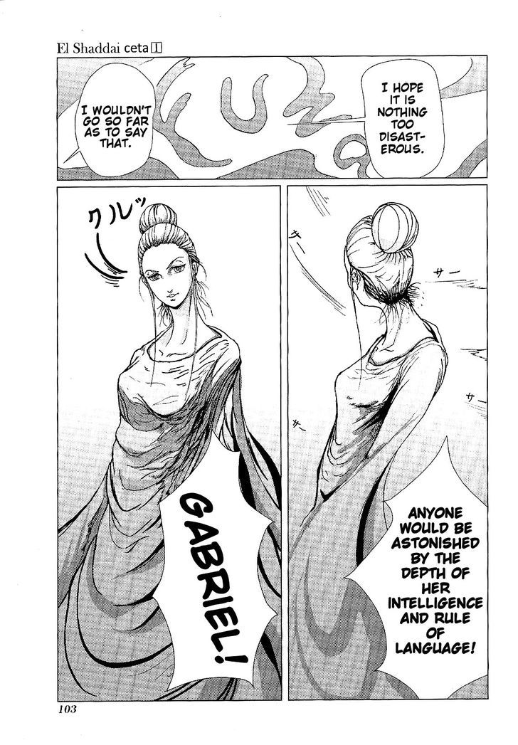 El Shaddai Ceta Chapter 3 page 26 - Chapter 3 : The World of EL