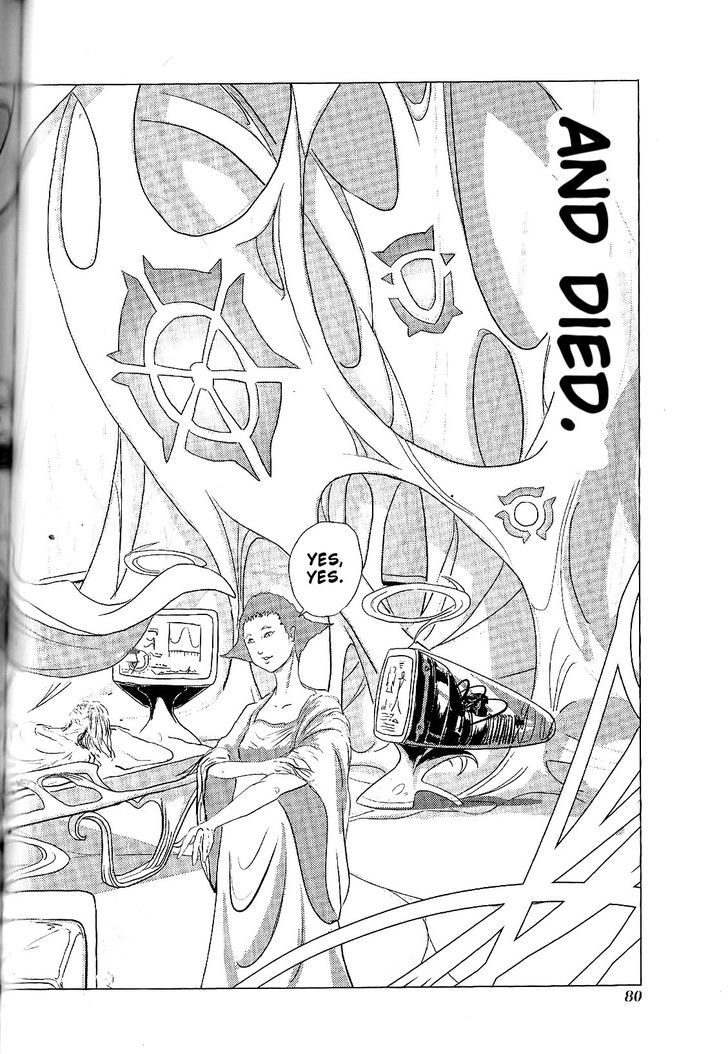El Shaddai Ceta Chapter 3 page 3 - Chapter 3 : The World of EL