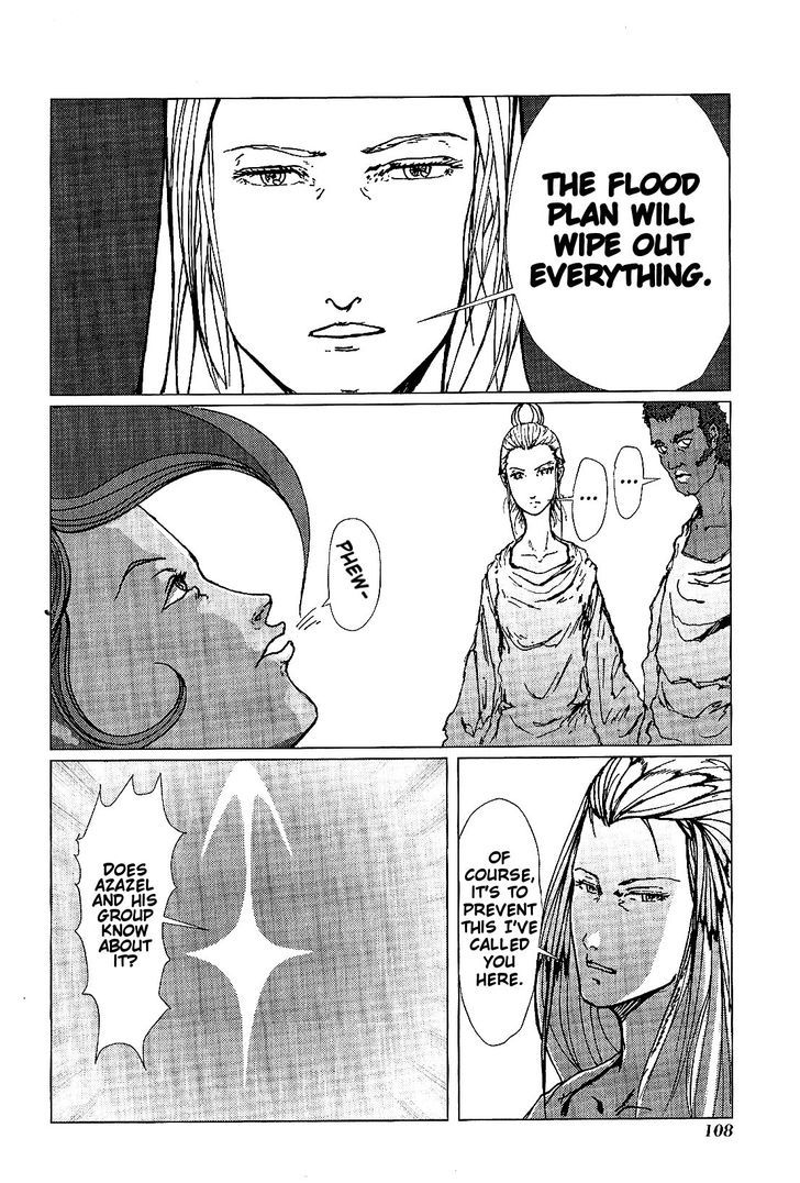 El Shaddai Ceta Chapter 3 page 31 - Chapter 3 : The World of EL