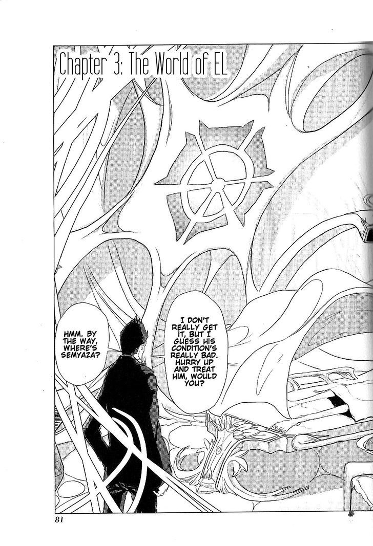 El Shaddai Ceta Chapter 3 page 4 - Chapter 3 : The World of EL